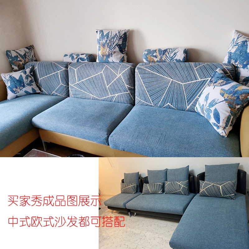 沙发套定制服务沙发套布艺防滑全I包简约定做四季通用定做