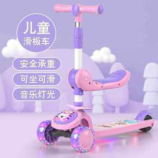 半可坐高级携式 平衡车1一3岁滑板轻便三轮儿童2宝溜小多M功能新款