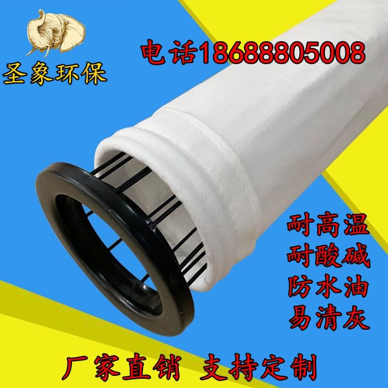 工业脉冲除尘器布袋滤袋锅炉耐高温集尘布袋骨Q架水泥定做除尘布
