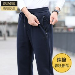 纯棉秋冬款男f士运动裤直筒宽松休闲裤中年爸爸冬季加绒加厚男裤
