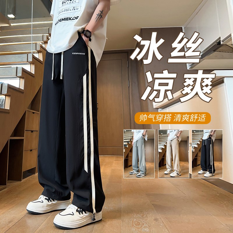 青少年夏季薄款裤子12岁男孩初中学生13运动裤15大U童直筒休闲长