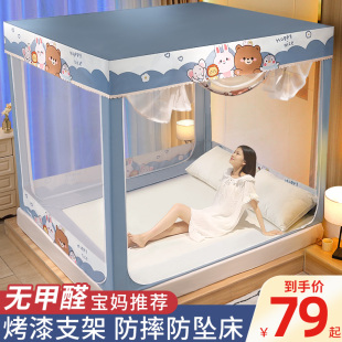 儿童防摔蒙古包卧室防护栏围栏一体式 蚊帐家用202g2新款 纹帐加密g