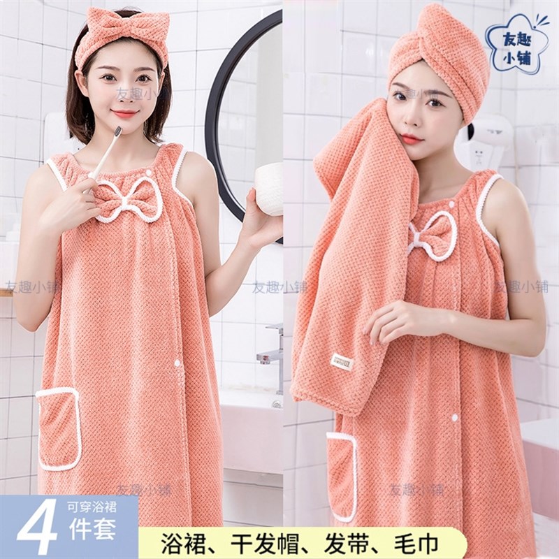 浴巾女可穿可g裹式浴袍大人比全棉吸水速干2024新款加长吊带浴裙