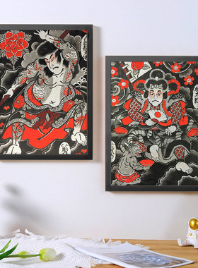 A4纹身海报画框装饰画日式老传统武士刺青客厅走廊墙壁背景画挂画