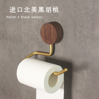 纸巾架日式简约黑胡桃厕所卷纸架北欧创意实木卫生纸免打孔置物架