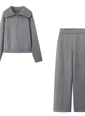 DN高端定制极简风海军领半拉链针织衫阔腿裤女灰色两件套装慵懒风