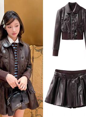 DN高端定制轻奢风蝴蝶结PU皮夹克女短款甜酷风外套高腰显瘦套装