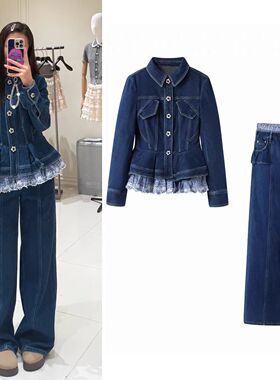 DN高端定制轻奢风花边拼接翻领牛仔外套女2026春季新款牛仔裤