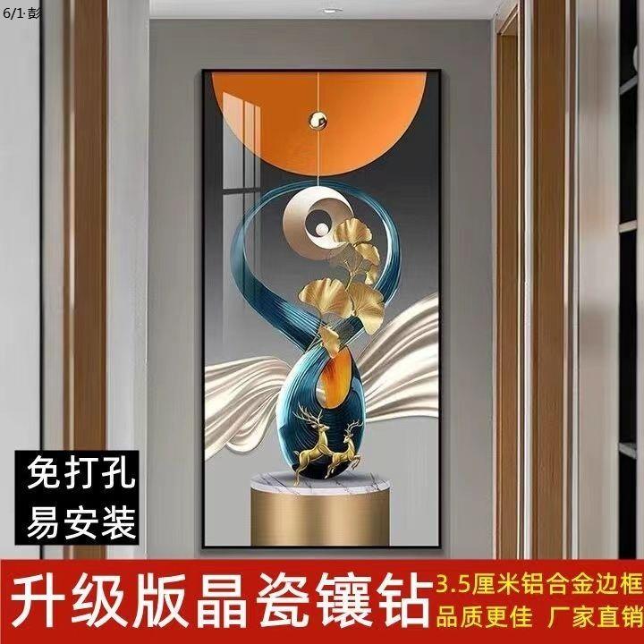 入户玄关装饰画走廊过道墙面壁画现代简约轻奢客厅晶瓷挂自粘挂墙图片