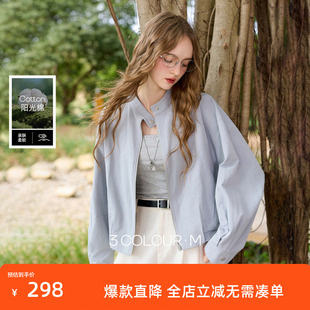 三彩2026春季新款立领外套休闲夹克拉链开衫上衣短款宽松简约M