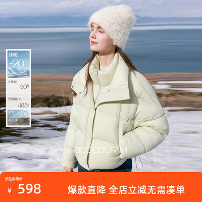【90白鹅绒】三彩2025冬季新款防水易打理羽绒服短款面包服M