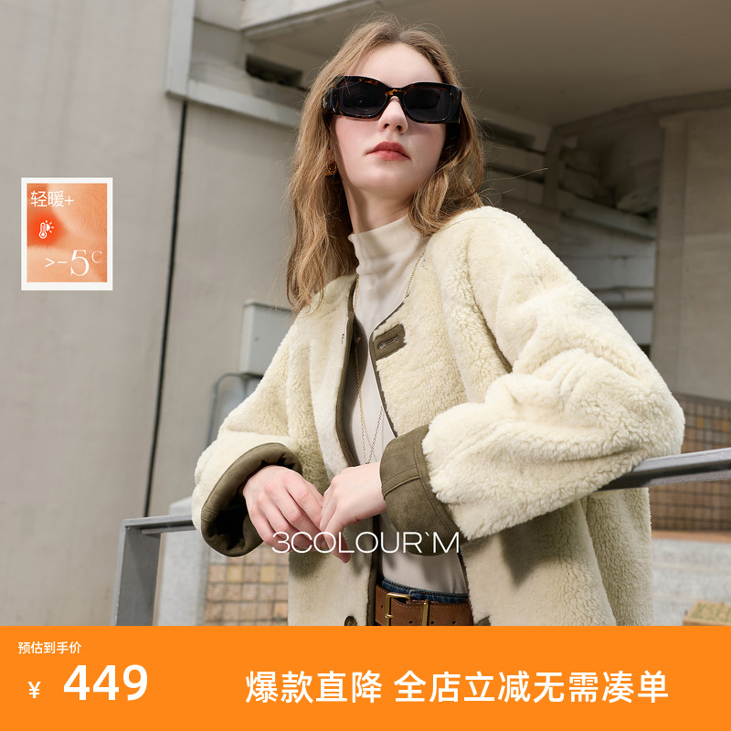 三彩2025冬季新款仿麂皮环保皮草两面穿毛毛外套短款保暖M