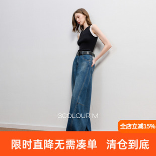 三彩2026春季新款复古休闲牛仔裤宽松显瘦香蕉裤阔腿裤收腰长裤M
