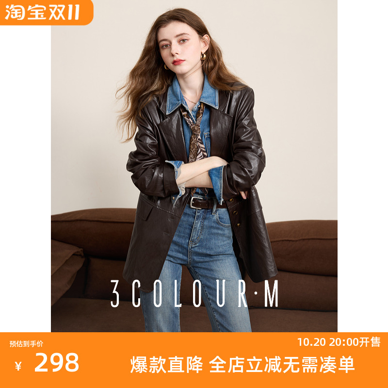 三彩2025春季西装皮衣外套油蜡感PU宽肩摩登西服皇家港口小众M