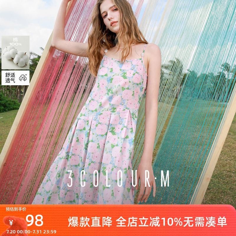 三彩2025春季新款碎花吊带裙无袖连衣裙纯棉A字裙长裙M