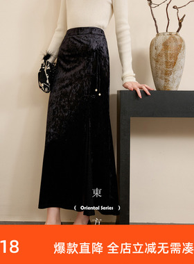 三彩【月影霜华】2025冬季新款冰花丝绒半身裙A字裙高腰长裙C