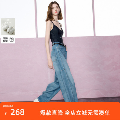 ibudu2025春季新款高腰宽松牛仔裤纯棉长裤弯刀阔腿裤垂感