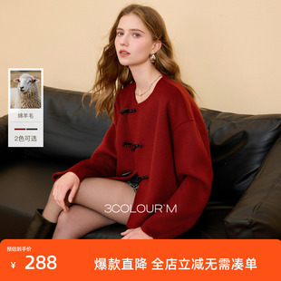 【100绵羊毛】三彩2025冬季新款双面呢大衣短款牛角扣盘扣M