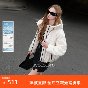 【90白鹅绒】三彩2025冬季新款防水羽绒服宽松连帽压胶鹅绒服M