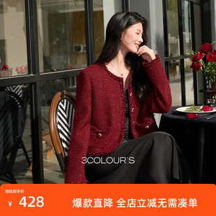 三彩2026春季新款复古轻奢香风短款外套单排扣显瘦开衫长袖S