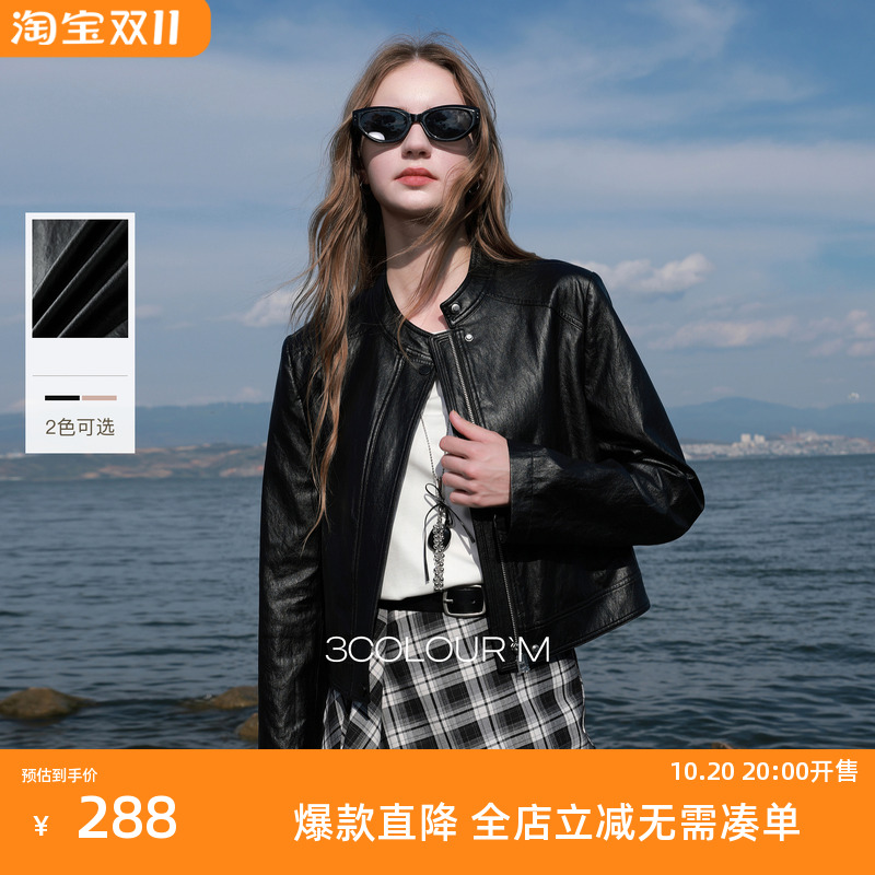 三彩2025秋季新款PU仿皮外套小皮衣宽松短款休闲夹克小个子M