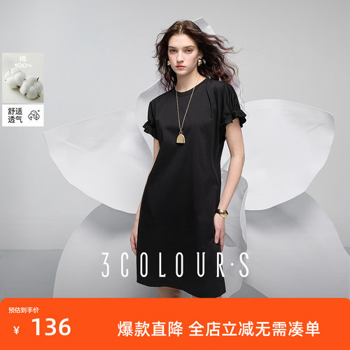 三彩2025春季新款静奢风长绒棉连衣裙宽松H型圆领短袖直筒裙S
