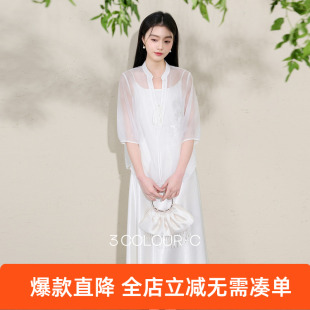 三彩【杏花疏影】2026春季新款欧根纱小衫套装吊带连衣裙两件套C