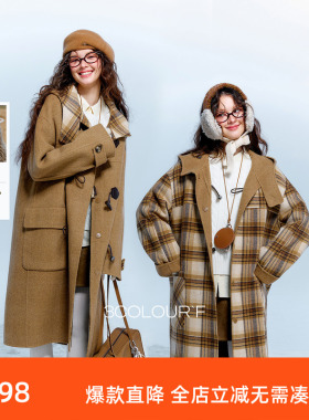 【两面穿】三彩2025冬季新款格纹双面呢大衣牛角扣连帽毛呢外套F