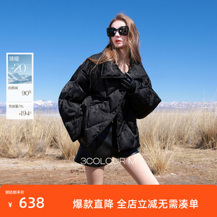 【90白鹅绒】三彩2025冬季新款提花鹅绒服缎面羽绒服立领M