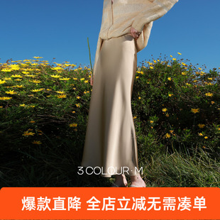 三彩2026春季新款缎面鱼尾裙高腰半身裙优雅A字长裙浪漫M