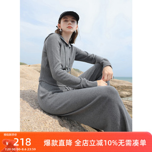 连帽毛衣高腰长裤 三彩2024冬季 套装 新款 格雷系灰色两件套女 针织衫