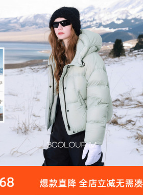 【防水易打理】三彩2025冬季新款90白鸭绒羽绒服宽松面包服短款M