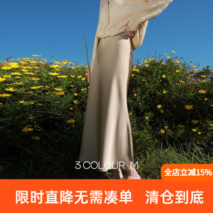 三彩2026春季新款缎面鱼尾裙高腰半身裙优雅A字长裙浪漫M