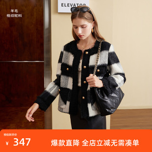 三彩2024冬季新款格纹双面呢大衣短款香风毛边圆领毛呢外套优雅女