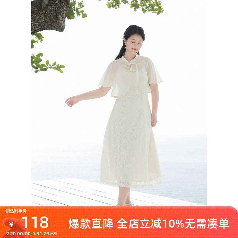 若潮大码女装2024夏季新款蕾丝吊带裙开衫纯色国风新中式套装胖MM