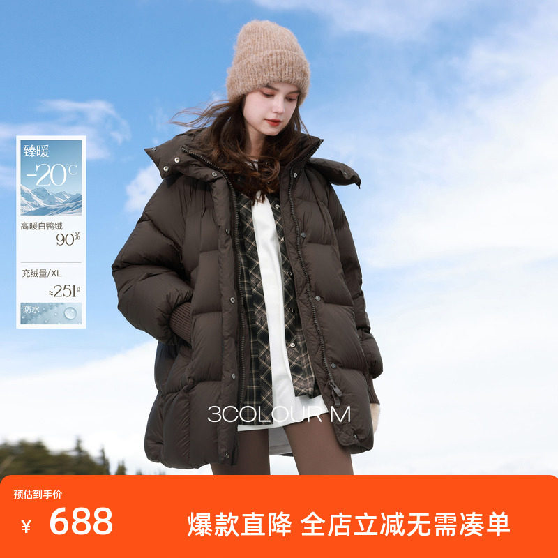 三彩2025冬季新款90白鸭绒羽绒服防水中长宽松外套保暖面包服M