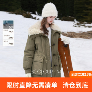 三彩2026冬季新款派克羽绒服毛绒翻领90特白鸭绒中长外套休闲M