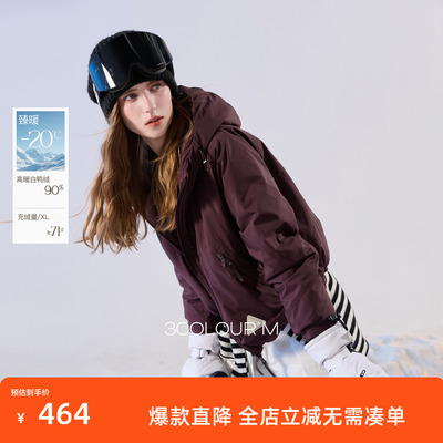 三彩2025冬季新款连帽羽绒服90白鸭绒外套宽松休闲短款保暖M