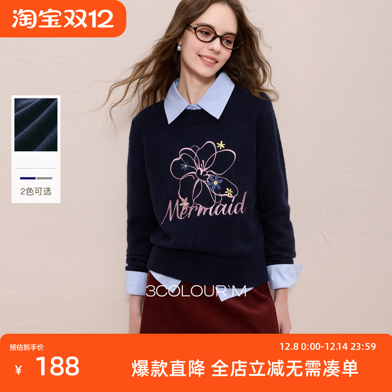 三彩2025冬季新款圆领绣花字母针织衫长袖套头上衣慵懒宽松M