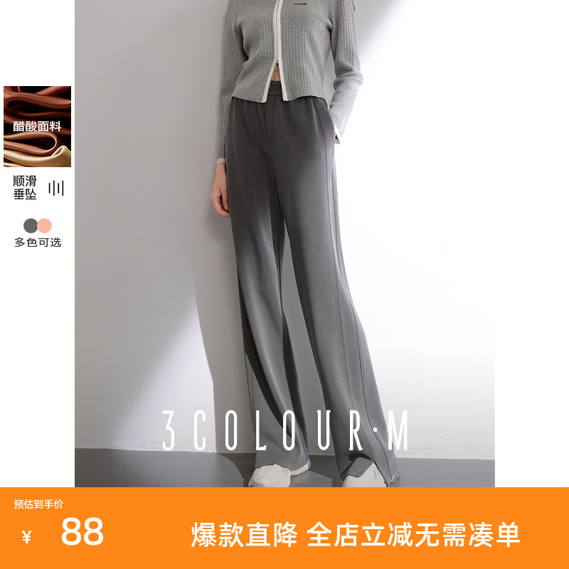 三彩2025春季新款垂感休闲裤高腰松紧长裤空气层阔腿裤显瘦M