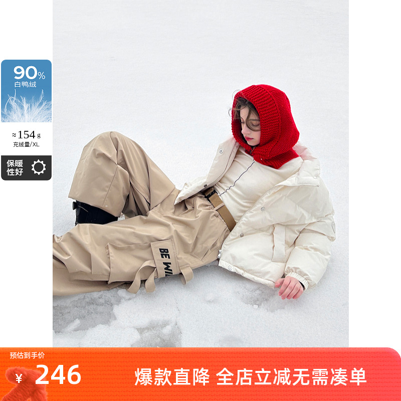 ibudu2024冬季新款立领羽绒服宽松白鸭绒外套保暖面包服简约