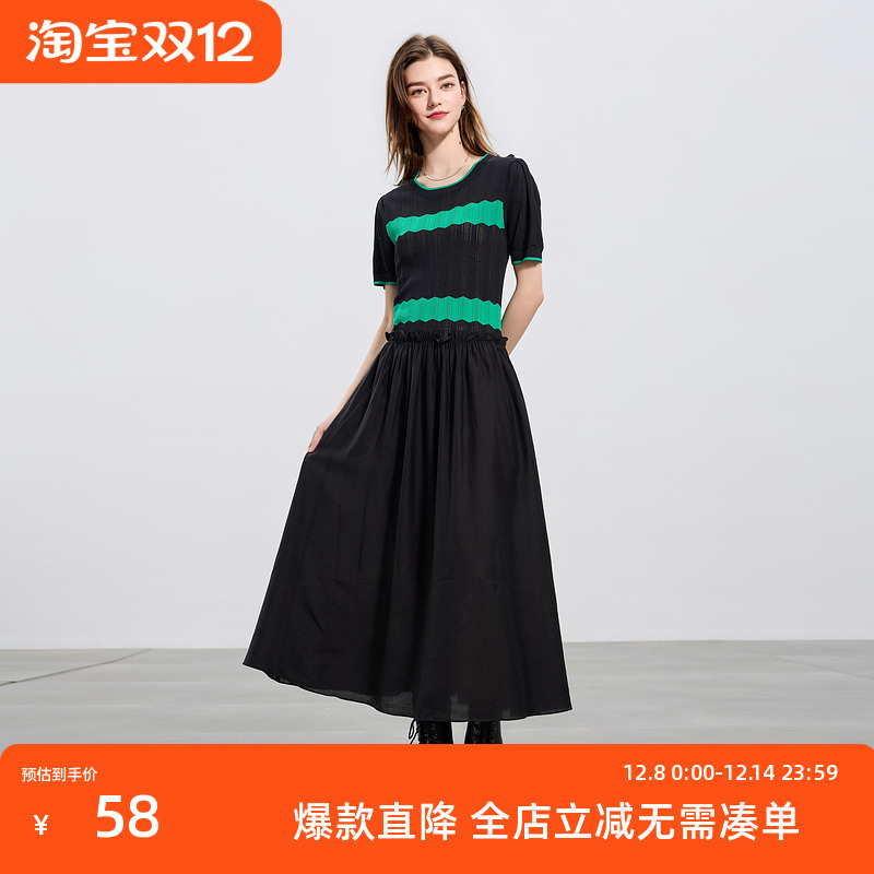 ibudu2025夏季新款假两件连衣裙针织拼接收腰大摆A字长裙女