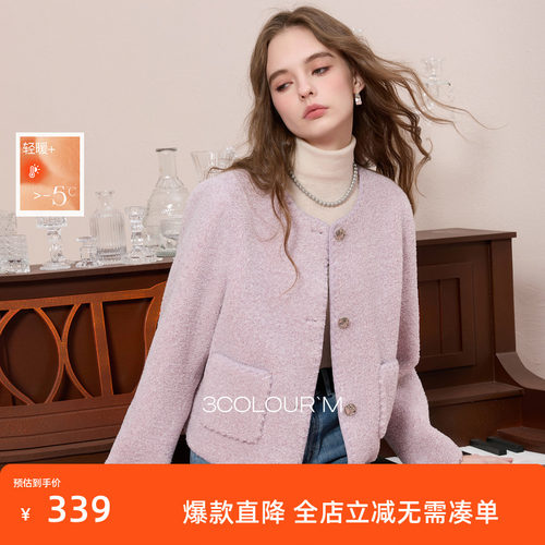 三彩2025冬季新款环保皮草圆领毛绒外套宽松短款优雅M