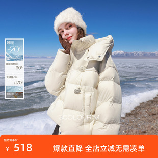 【防水易打理】三彩2025冬季新款90白鸭绒羽绒服短款宽松面包服M