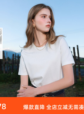 三彩2025秋季新款圆领T恤正肩短袖上衣纯色基础套头衫休闲Z