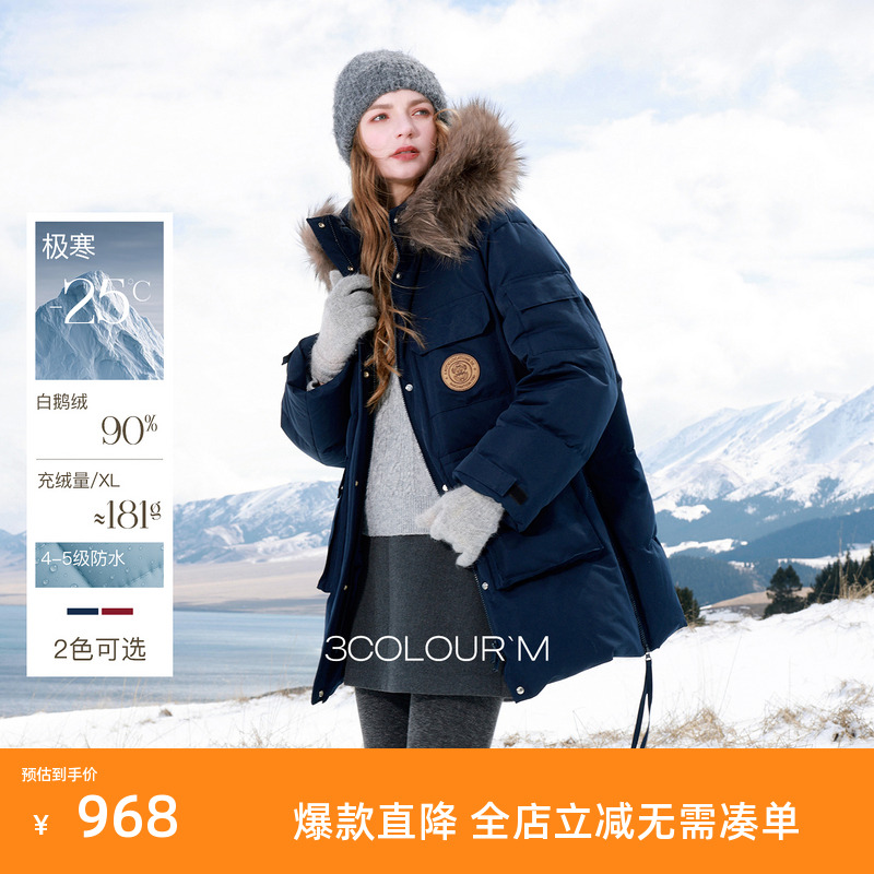 【90白鹅绒】三彩2025冬季新款户外工装派克羽绒服防水鹅绒服M