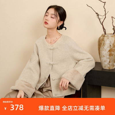 三彩【月烟如梦】2024冬季新款新中式双面呢大衣短款盘扣毛呢女C