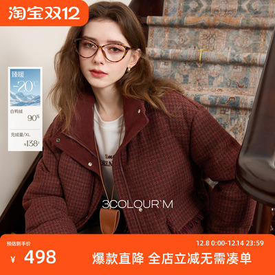 三彩2025冬季新款格纹呢料羽绒服白鸭绒面包服短款保暖休闲女