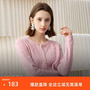 三彩2024冬季新款香风绞花羊毛衫圆领毛衣开衫外套短款肌理感女M