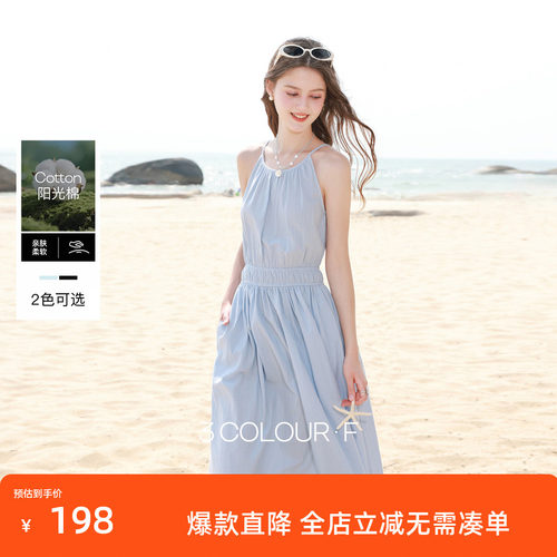 【100棉】三彩独醒2026夏季新款圆领吊带连衣裙收腰A字裙大摆裙F